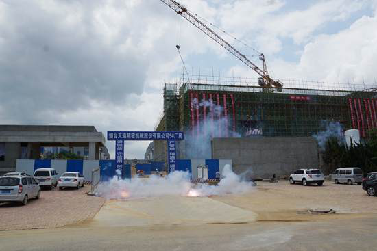 烟台AG旗舰厅官方网站精密隆重举行5号新厂房封顶仪式
